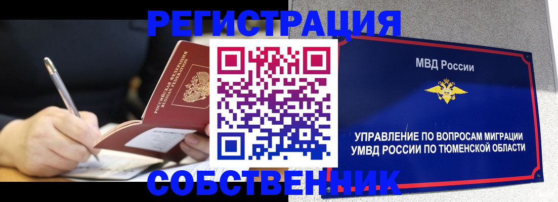 форма 3 в Новоуральске